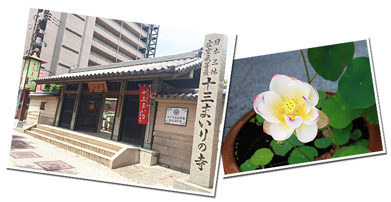 太平寺
