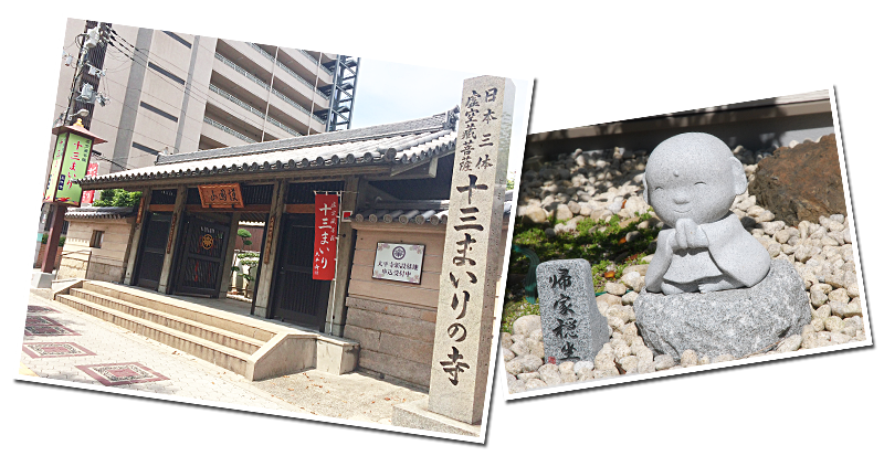 太平寺