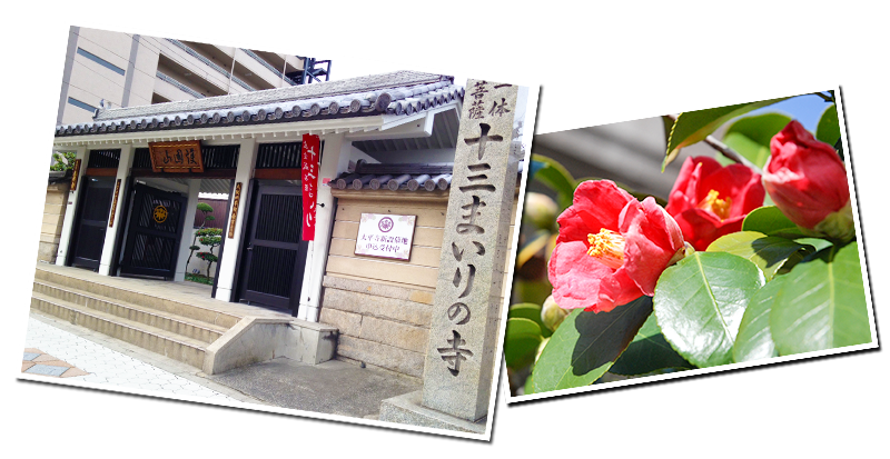 太平寺