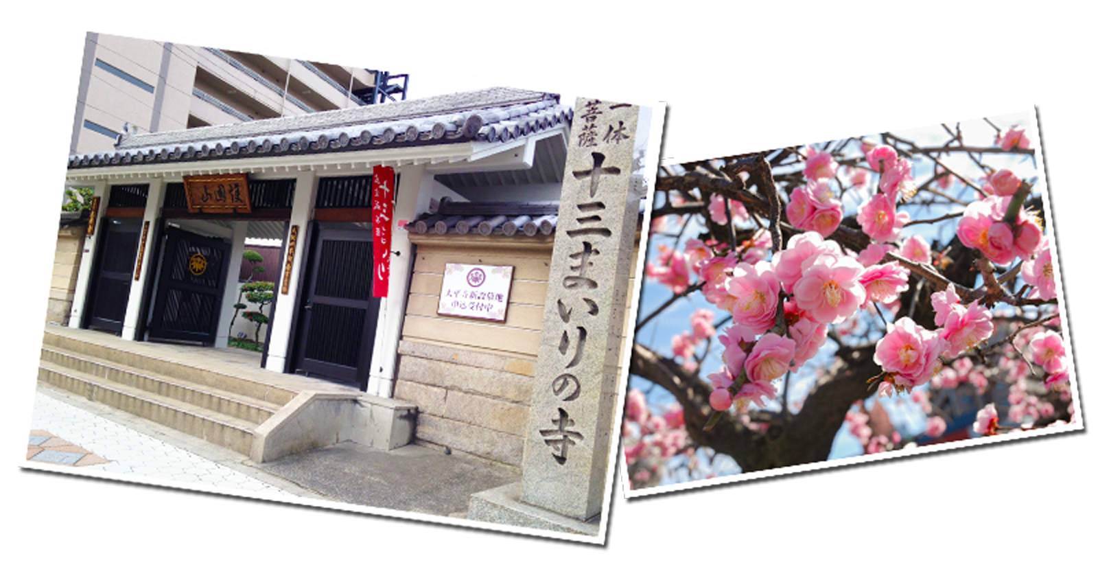 太平寺